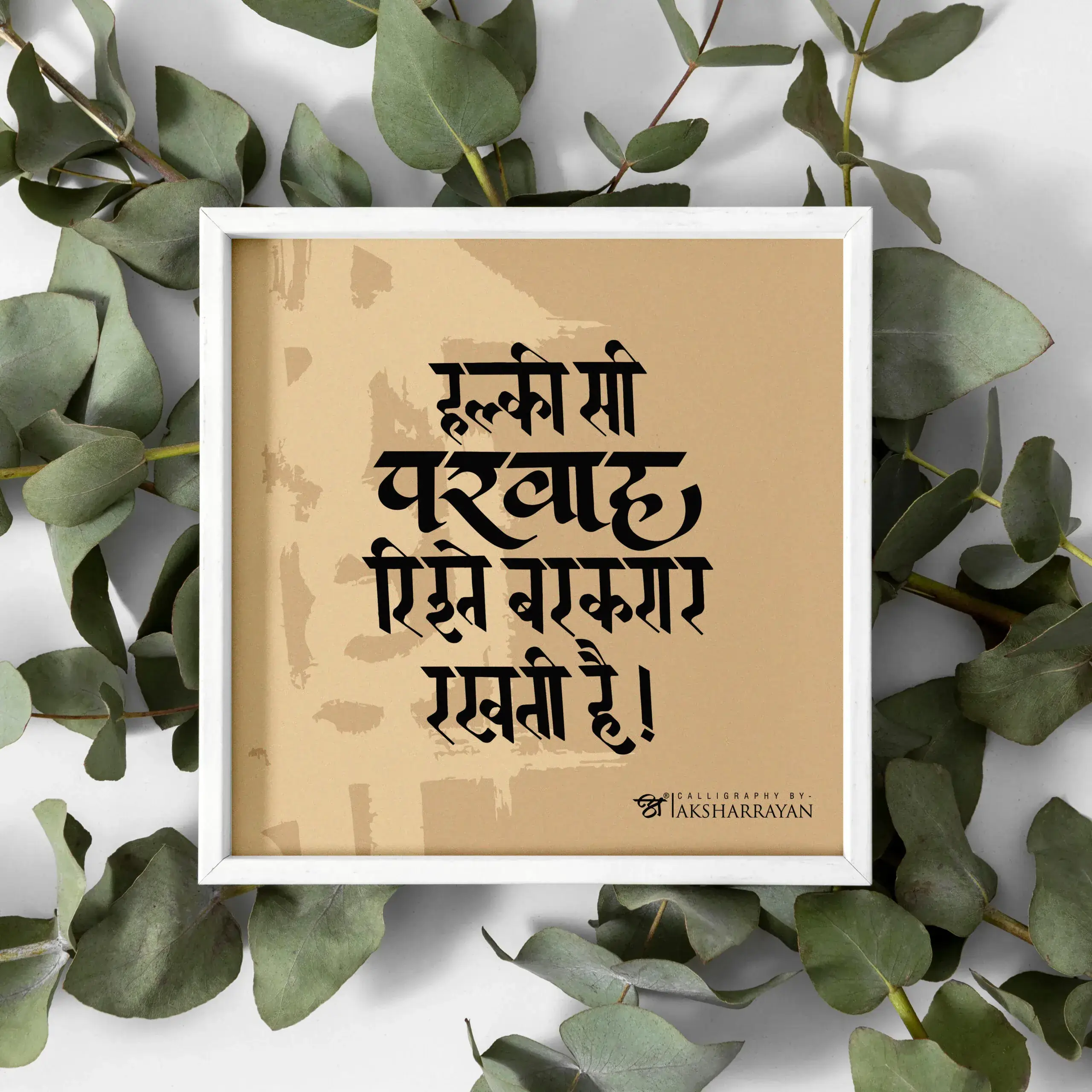 Frame_2-scaled (1) (1)