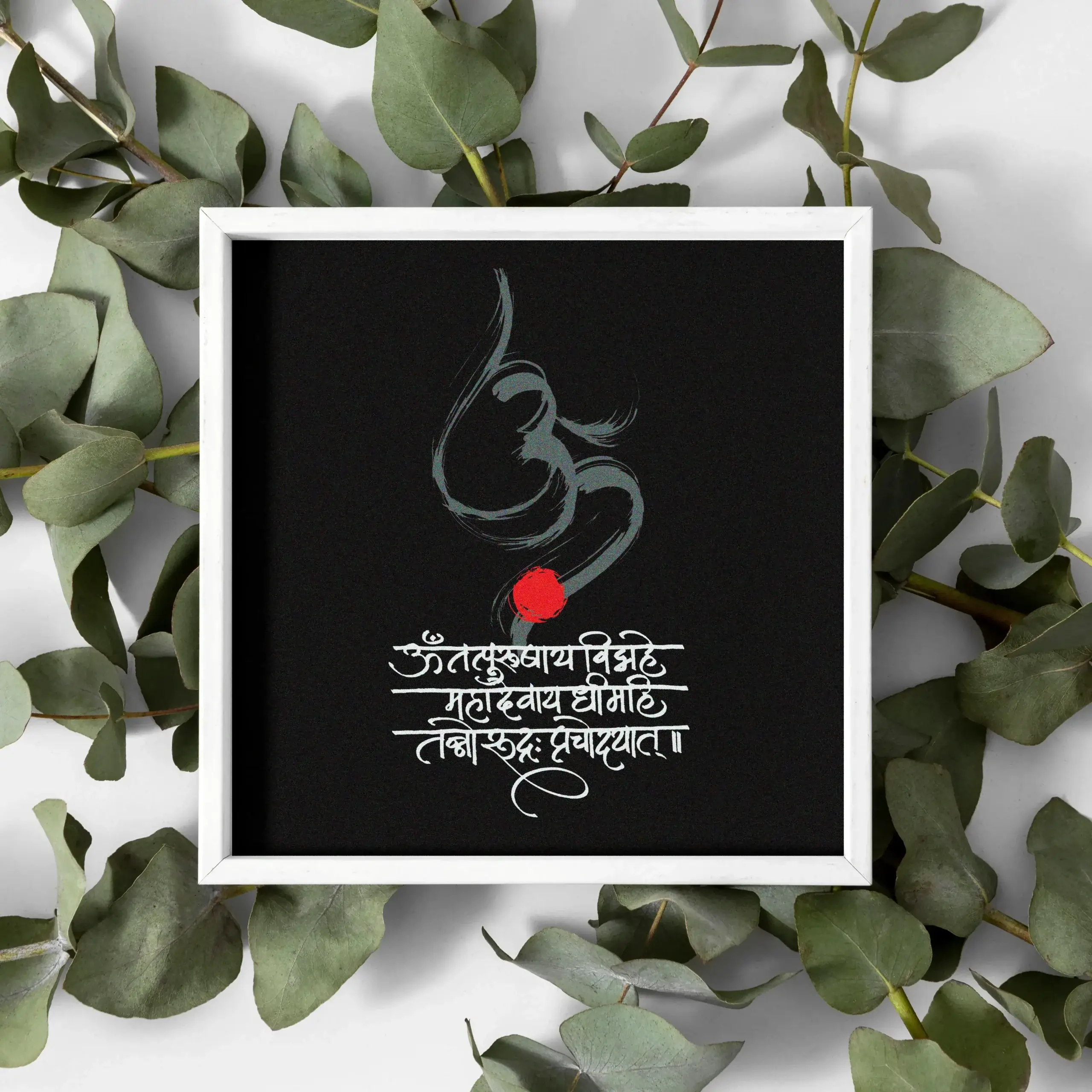 Frame_A4-1-1-scaled (1)